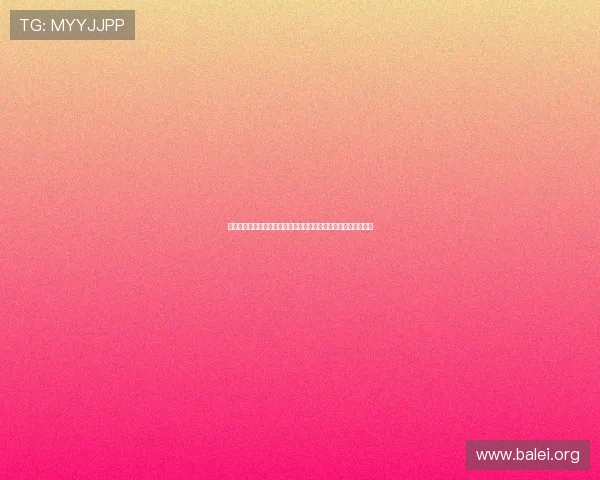 玖鼎百家乐设备维护与安全保障方案保障玩家信息和资金安全无忧